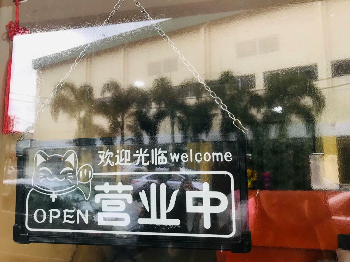 Home Inn Hotel Ipoh Zewnętrze zdjęcie